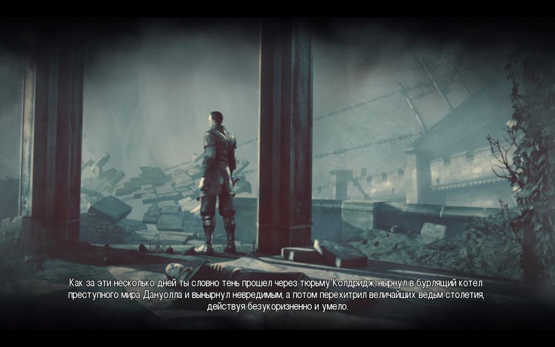 Скриншот из игры Dishonored: The Brigmore Witches под номером 1