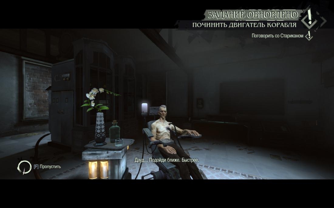 Скриншот из игры Dishonored: The Brigmore Witches под номером 10