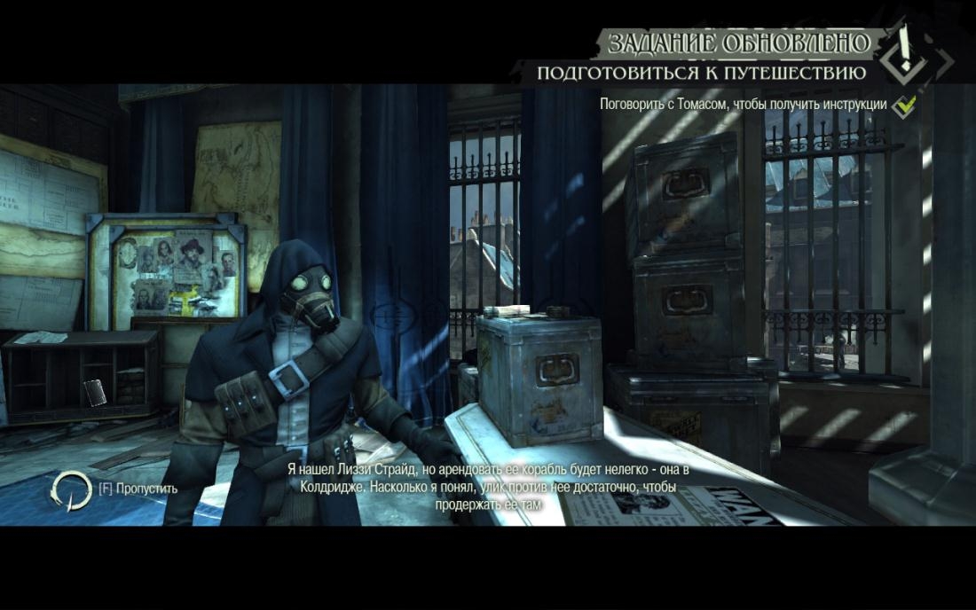 Скриншот из игры Dishonored: The Brigmore Witches под номером 16