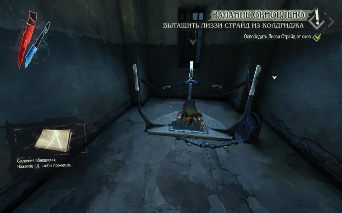 Скриншот из игры Dishonored: The Brigmore Witches под номером 29