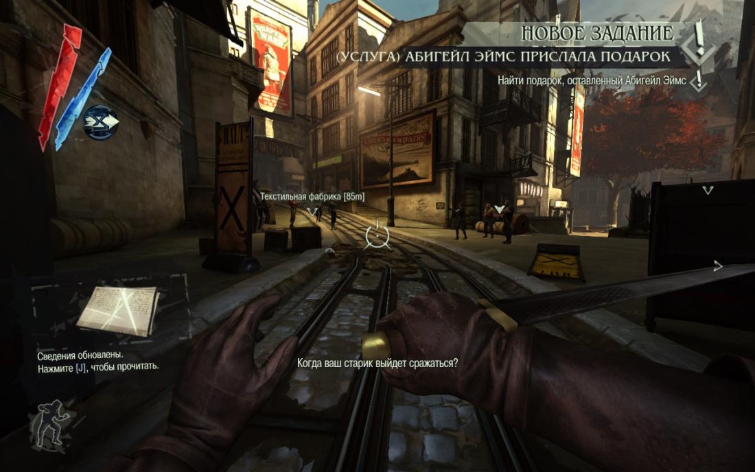 Скриншот из игры Dishonored: The Brigmore Witches под номером 34
