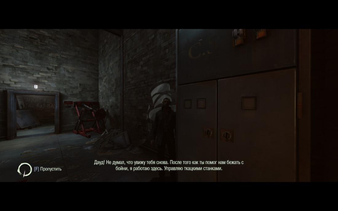Скриншот из игры Dishonored: The Brigmore Witches под номером 46
