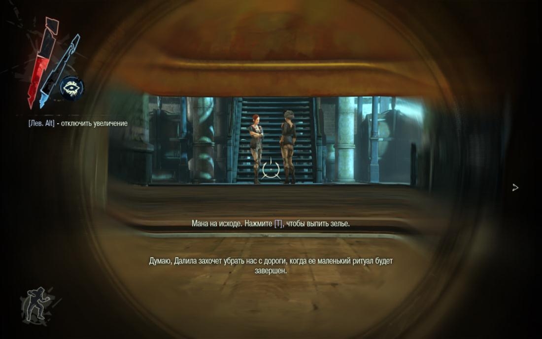 Скриншот из игры Dishonored: The Brigmore Witches под номером 52