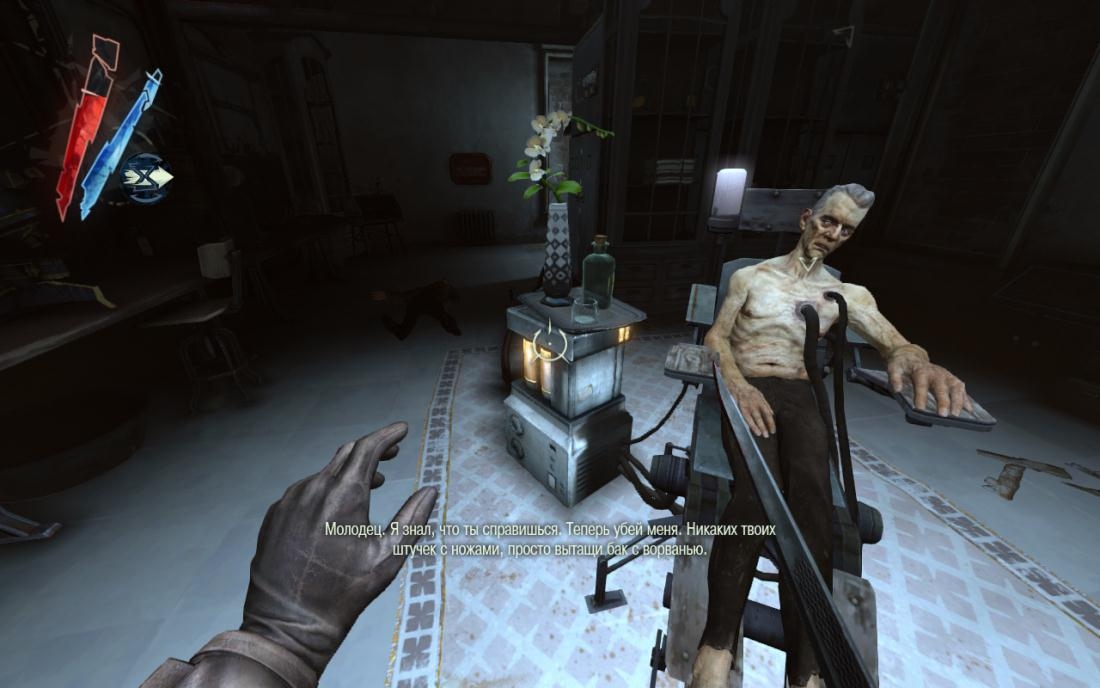 Скриншот из игры Dishonored: The Brigmore Witches под номером 54