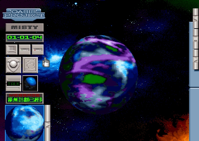 Скриншот из игры Oasis Project под номером 1