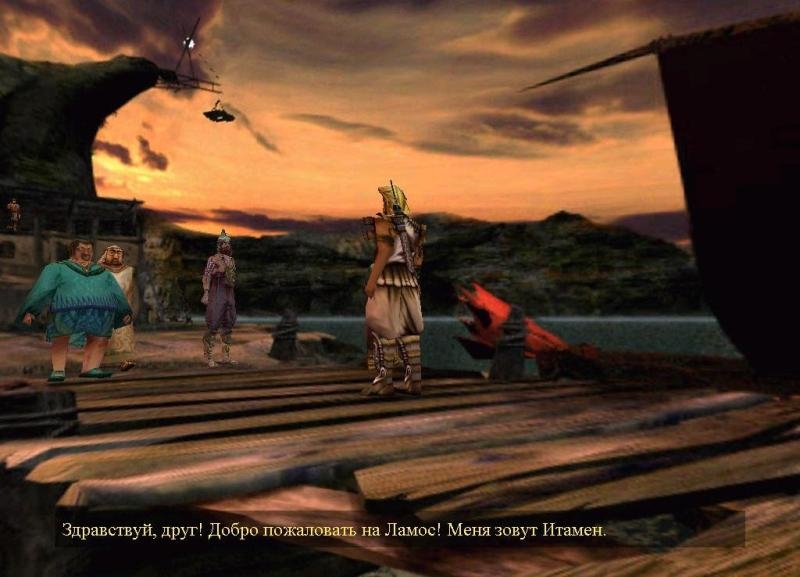 Скриншот из игры Odyssey: The Search for Ulysses, The под номером 25