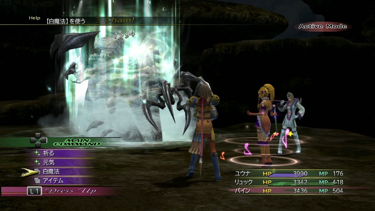 Скриншот из игры Final Fantasy X/X- II HD Remaster под номером 4