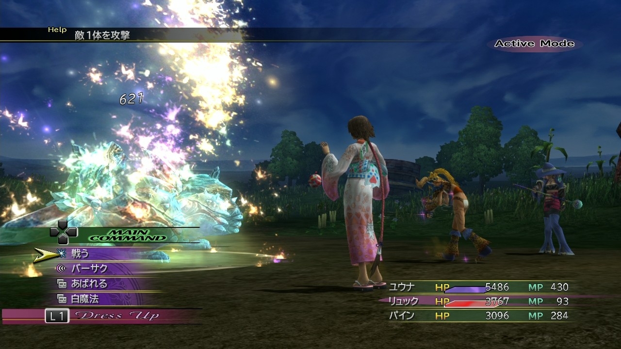 Скриншот из игры Final Fantasy X/X- II HD Remaster под номером 5