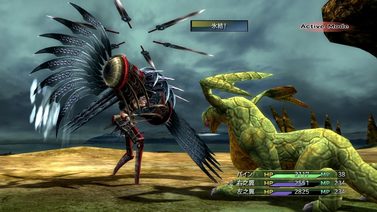 Скриншот из игры Final Fantasy X/X- II HD Remaster под номером 6