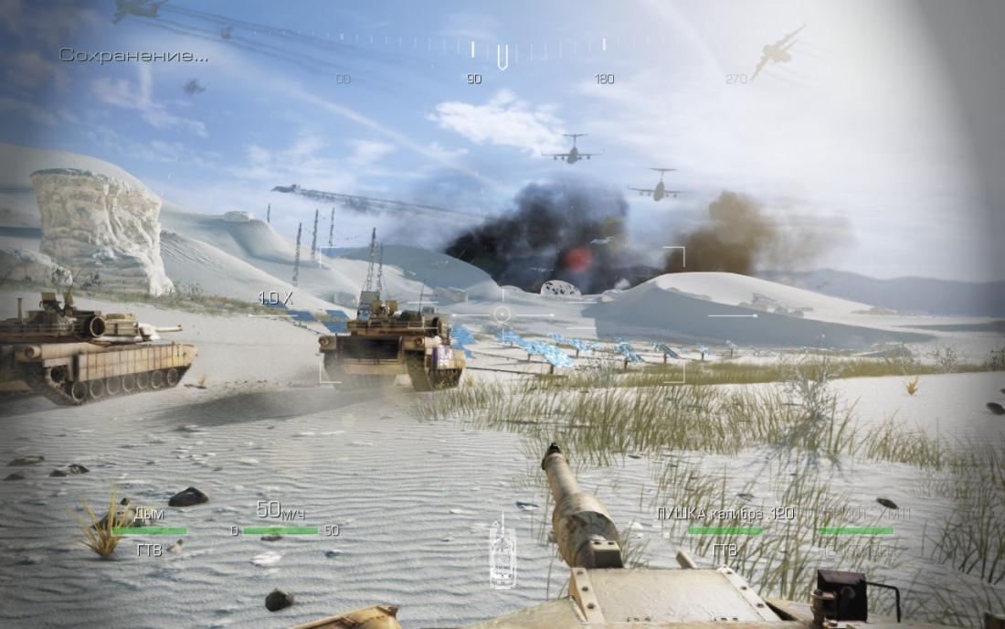 Скриншот из игры Call of Duty: Ghosts под номером 109