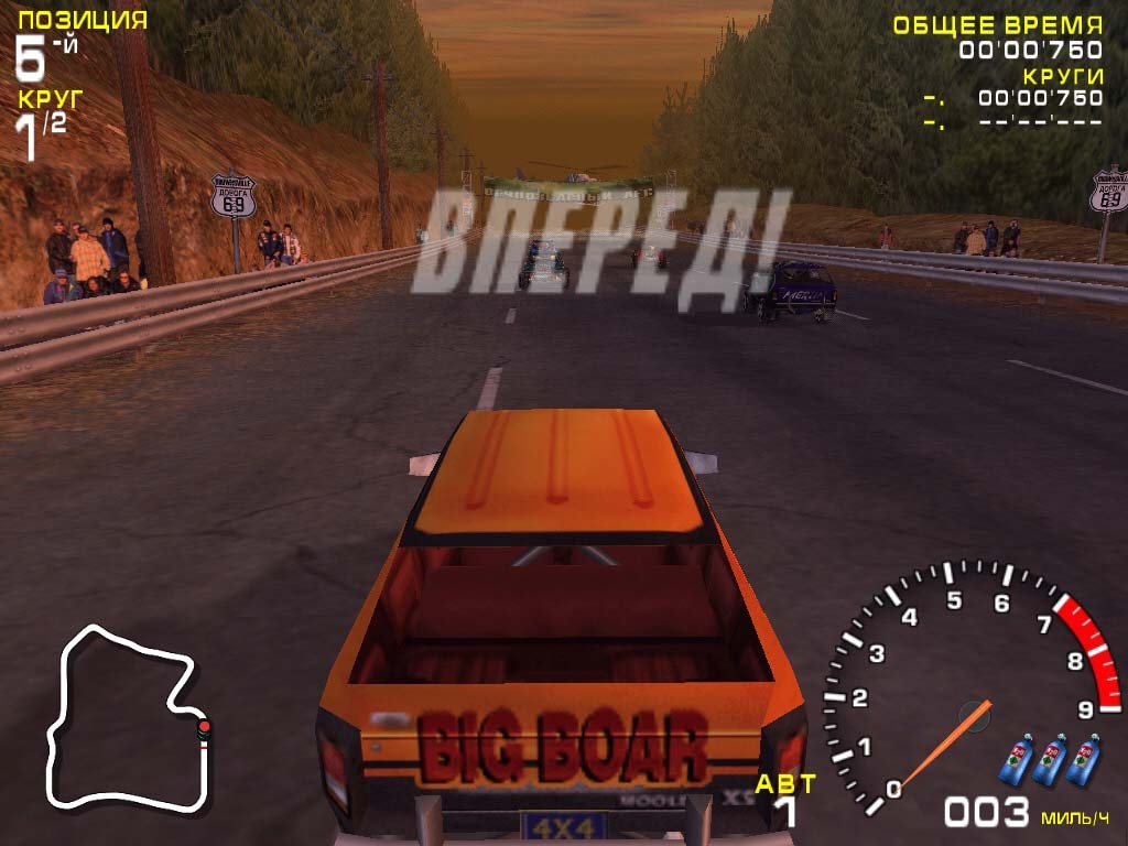 Скриншот из игры Offroad под номером 2