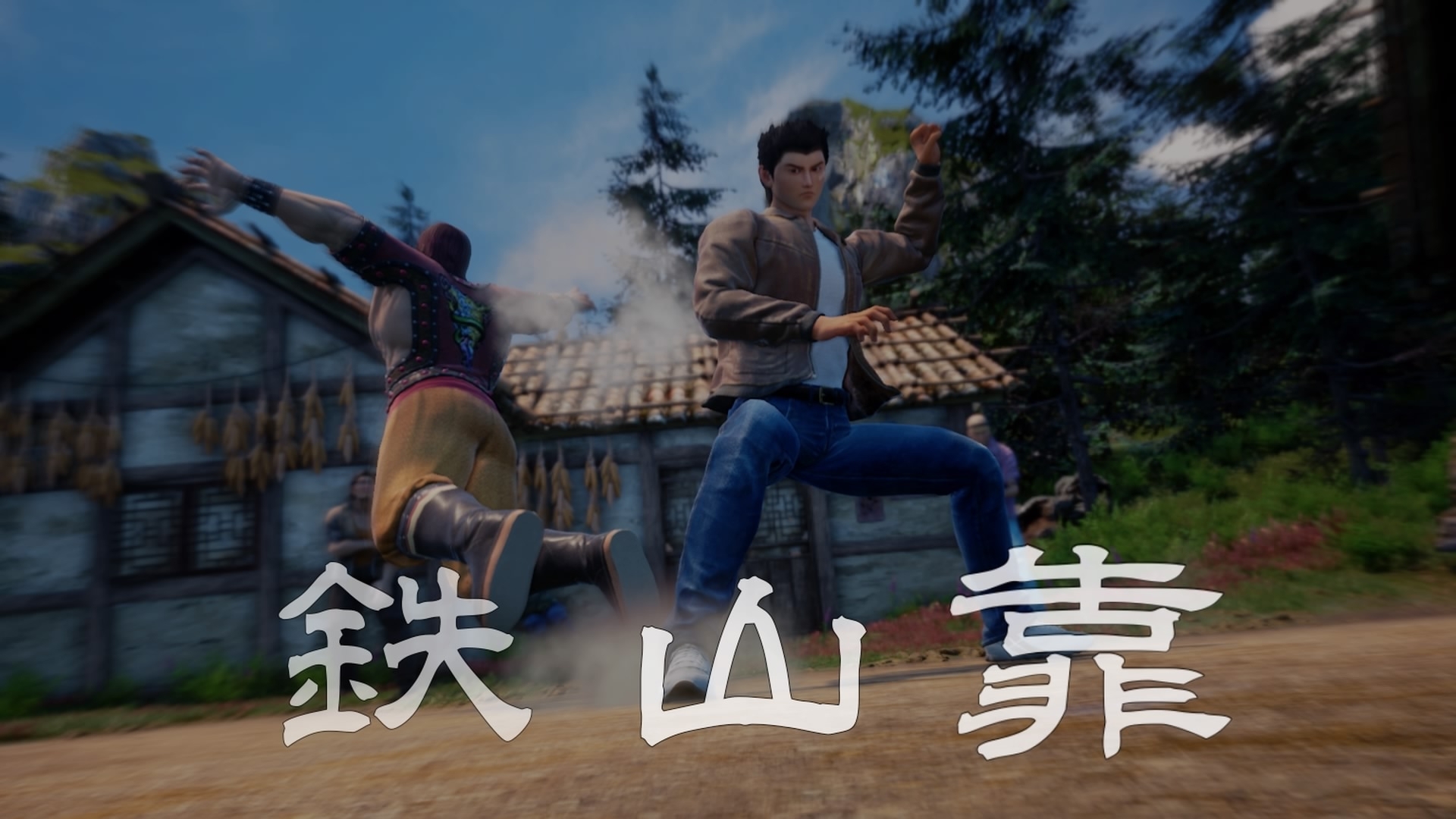 Скриншот из игры Shenmue 3 под номером 6