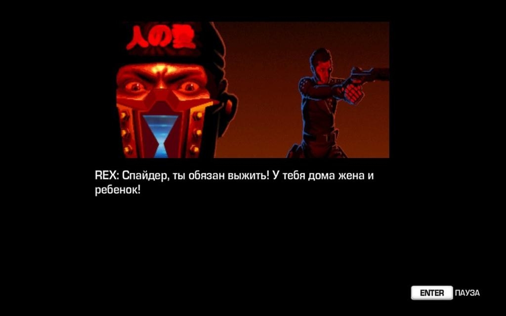 Скриншот из игры Far Cry 3: Blood Dragon под номером 49