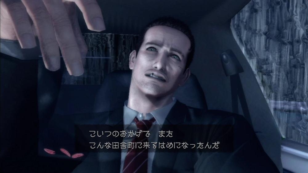 Скриншот из игры Deadly Premonition: The Director