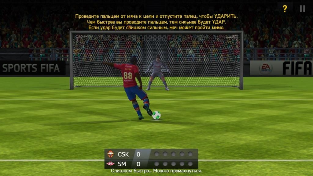 Скриншот из игры FIFA 14 под номером 76