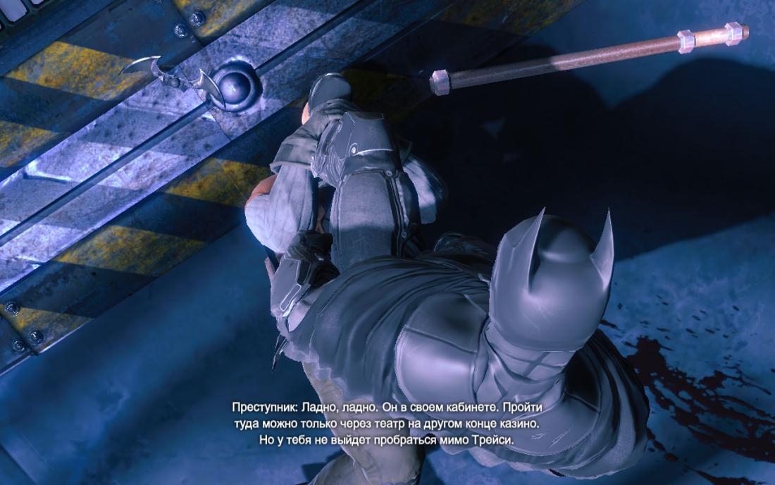 Скриншот из игры Batman: Arkham Origins под номером 18