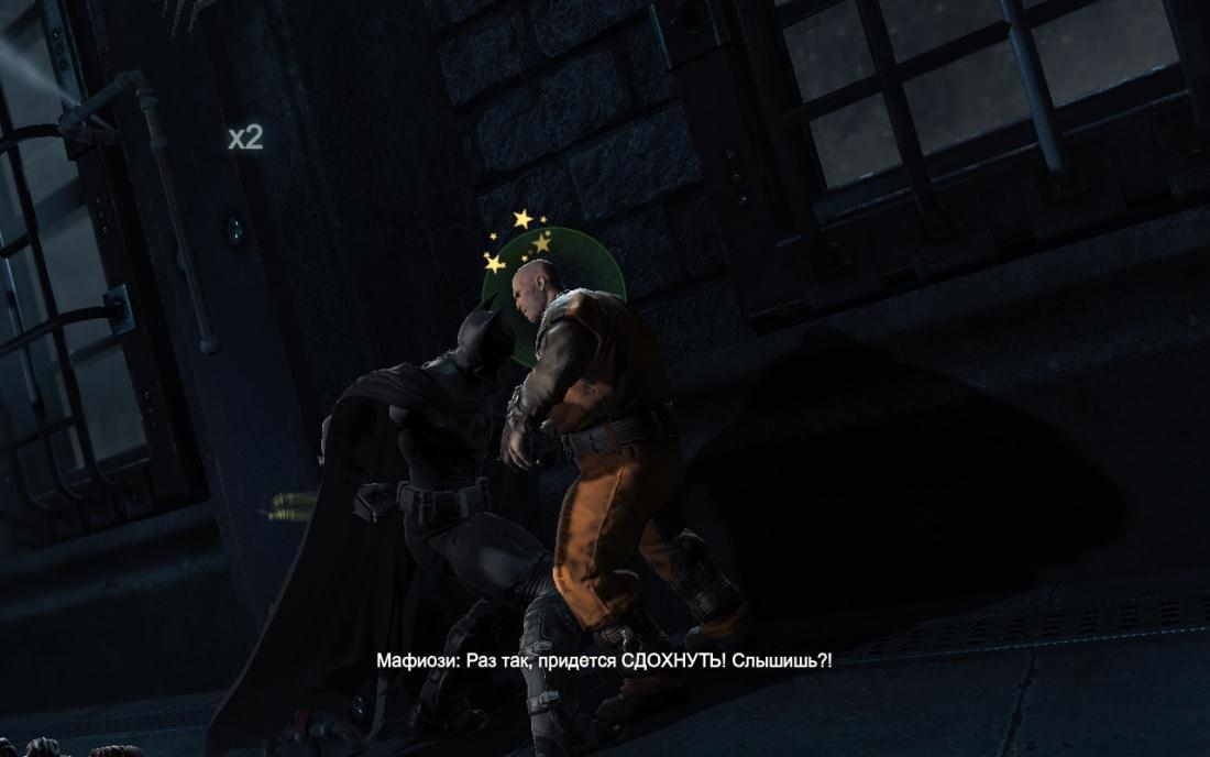 Скриншот из игры Batman: Arkham Origins под номером 39