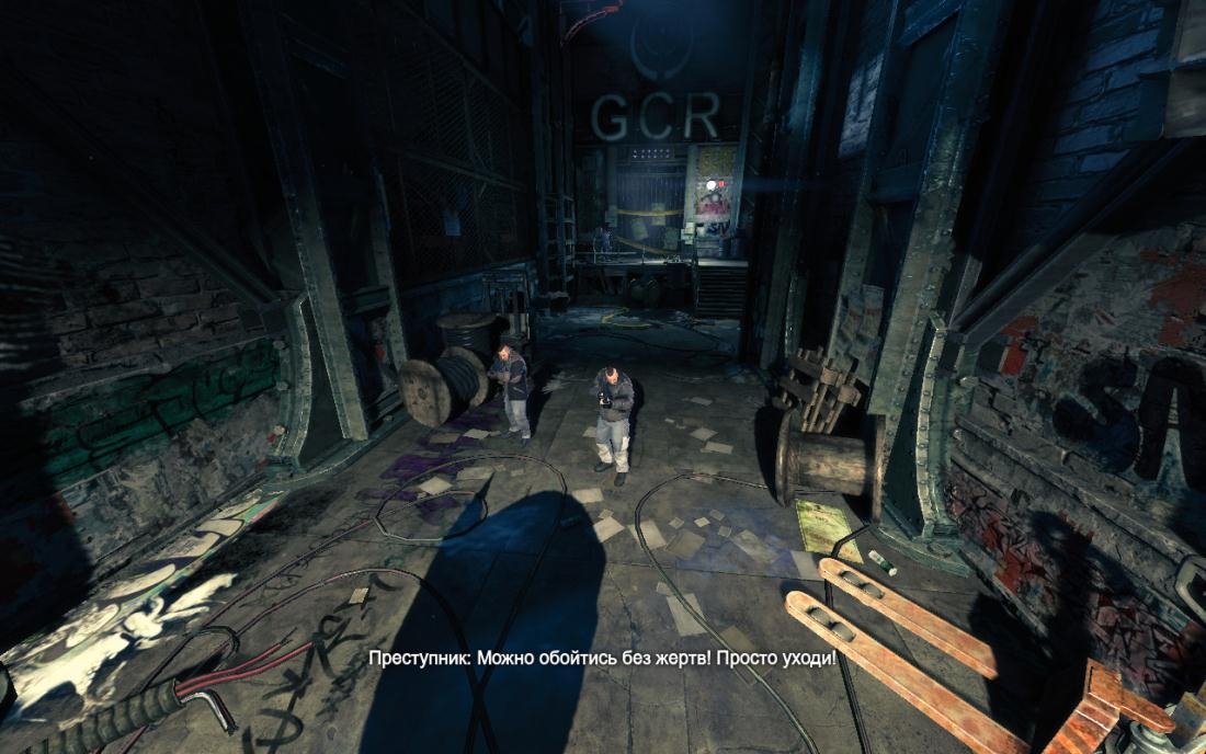 Скриншот из игры Batman: Arkham Origins под номером 52