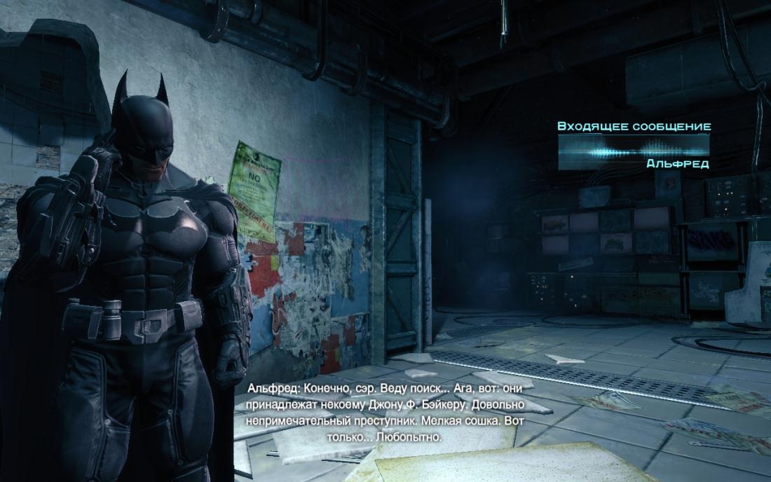 Скриншот из игры Batman: Arkham Origins под номером 53