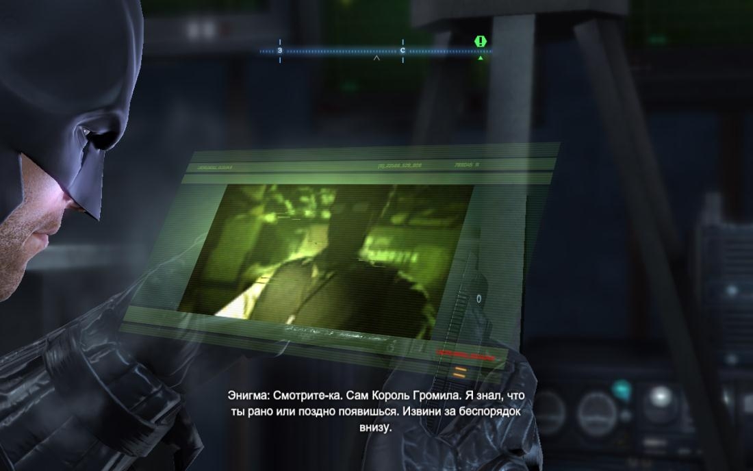 Скриншот из игры Batman: Arkham Origins под номером 54