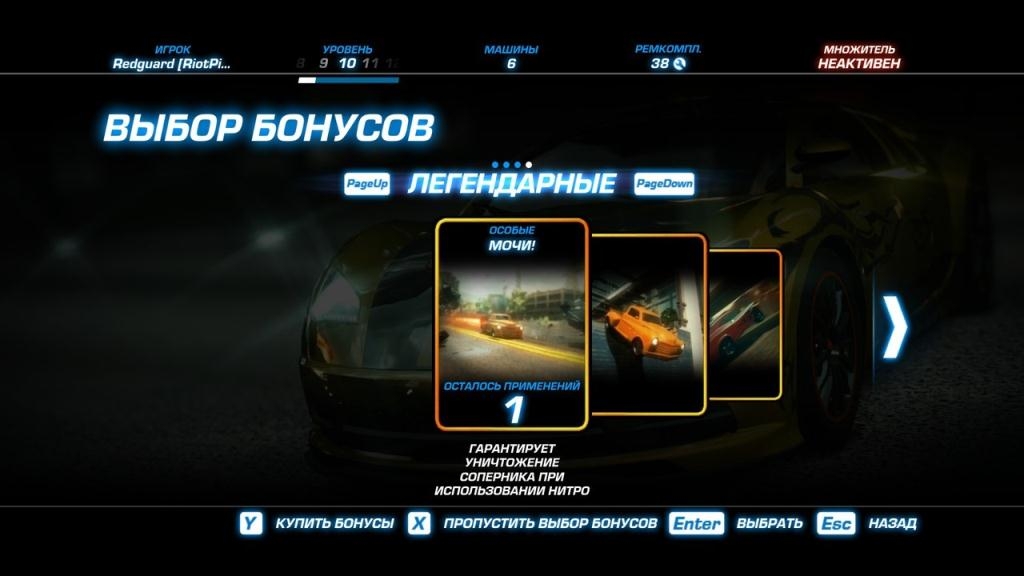 Скриншот из игры Ridge Racer Driftopia под номером 31