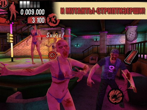 Скриншот из игры House of the Dead: Overkill - The Lost Reels под номером 2