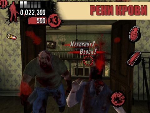 Скриншот из игры House of the Dead: Overkill - The Lost Reels под номером 3