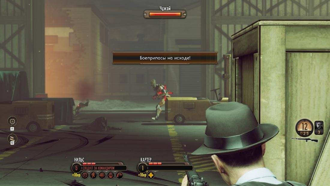 Скриншот из игры Bureau: XCOM Declassified, The под номером 62