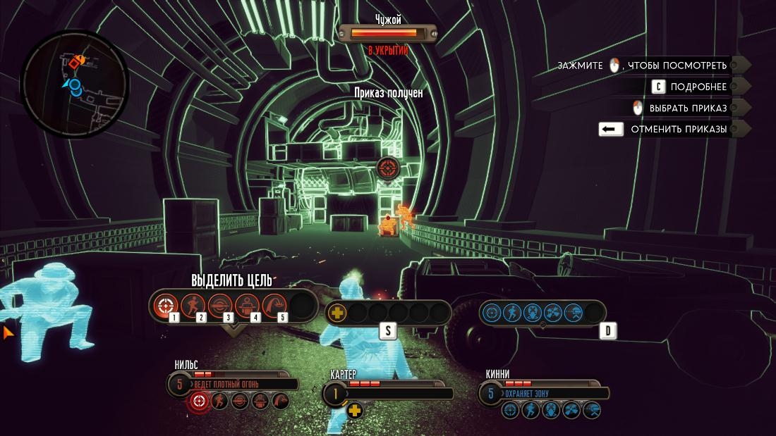 Скриншот из игры Bureau: XCOM Declassified, The под номером 66