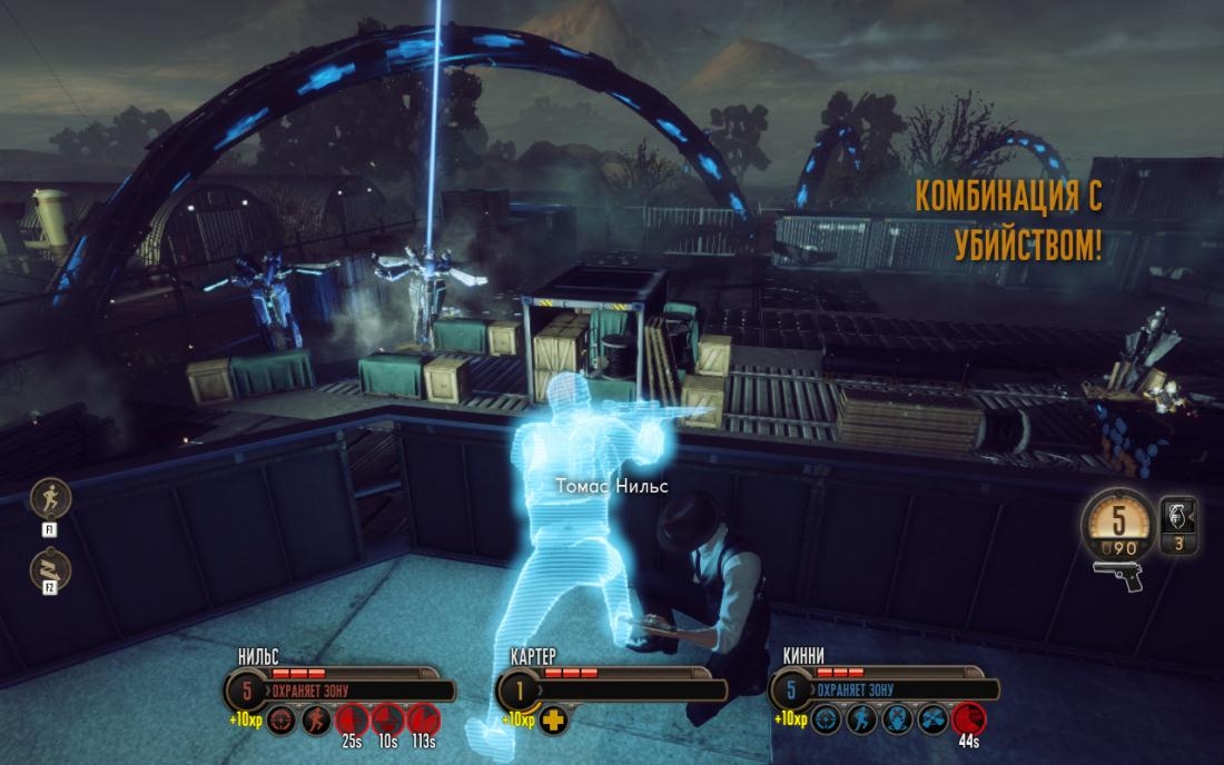 Скриншот из игры Bureau: XCOM Declassified, The под номером 75