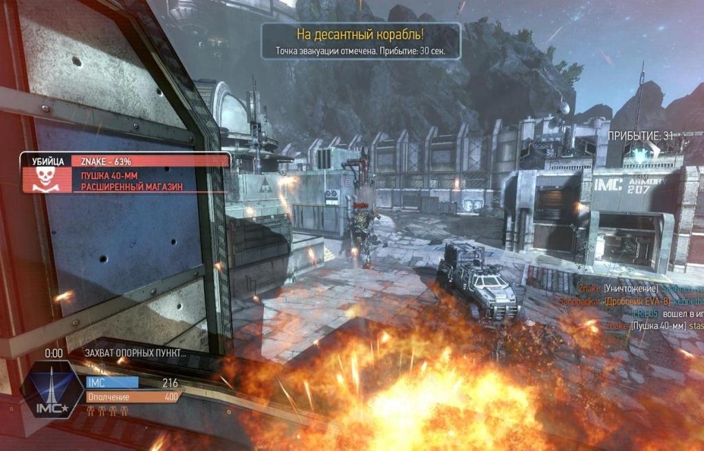 Скриншот из игры Titanfall под номером 10