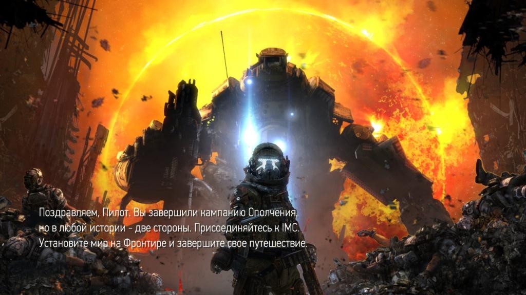 Скриншот из игры Titanfall под номером 109