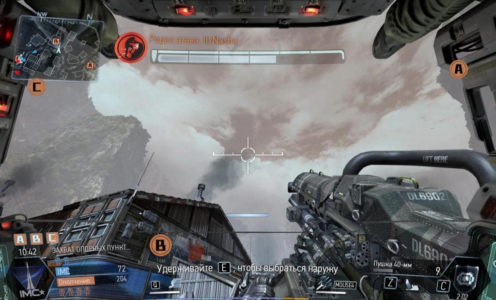 Скриншот из игры Titanfall под номером 41