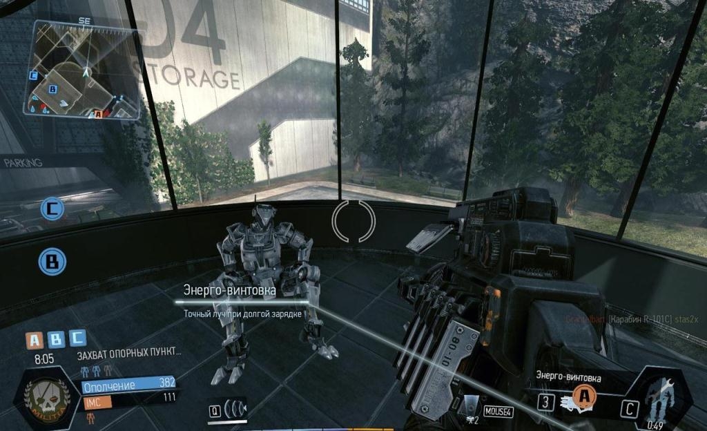 Скриншот из игры Titanfall под номером 55