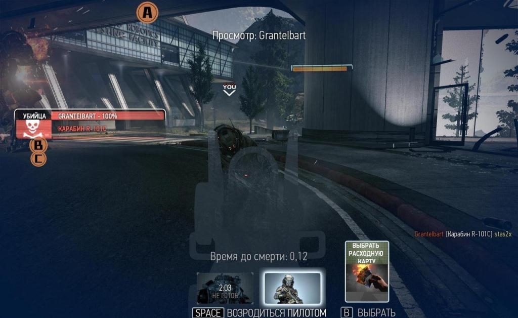 Скриншот из игры Titanfall под номером 57