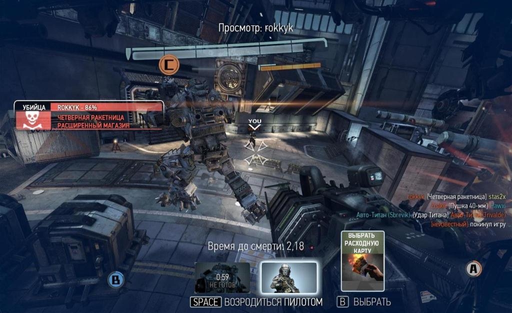 Скриншот из игры Titanfall под номером 72