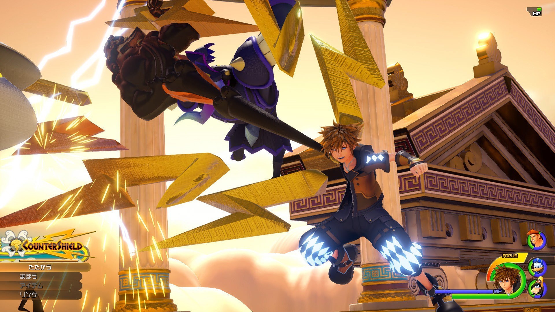 Скриншот из игры Kingdom Hearts III под номером 14