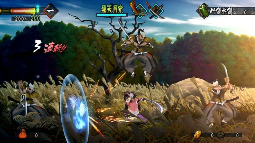 Скриншот из игры Muramasa Rebirth под номером 1