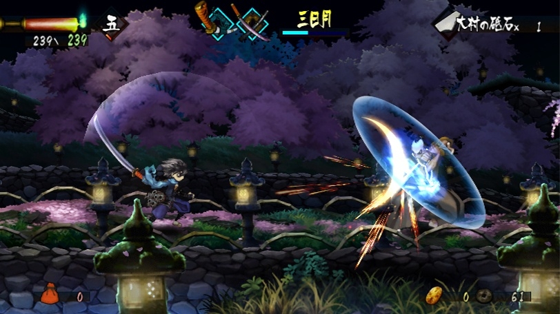 Скриншот из игры Muramasa Rebirth под номером 21