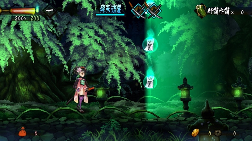 Скриншот из игры Muramasa Rebirth под номером 24