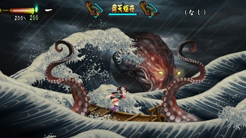Скриншот из игры Muramasa Rebirth под номером 28