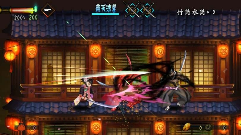 Скриншот из игры Muramasa Rebirth под номером 3
