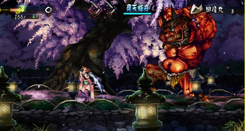 Demon blade focus. Muramasa Rebirth. Muramasa Rebirth русификатор.