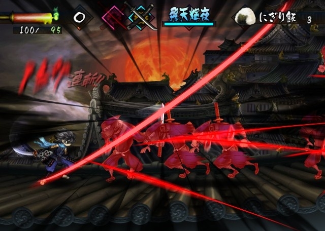 Скриншот из игры Muramasa Rebirth под номером 36