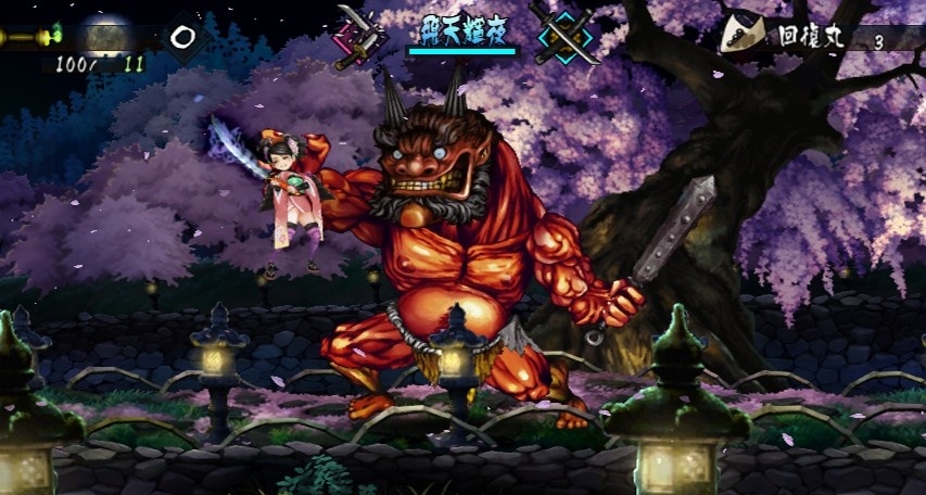Скриншот из игры Muramasa Rebirth под номером 37