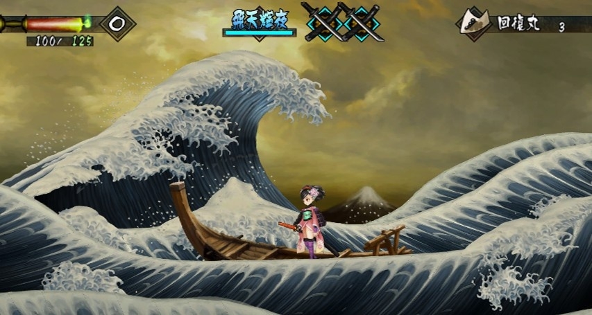Скриншот из игры Muramasa Rebirth под номером 38