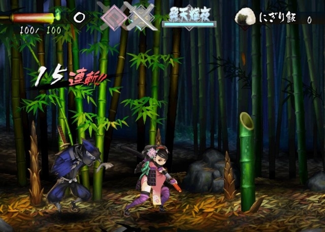 Скриншот из игры Muramasa Rebirth под номером 40