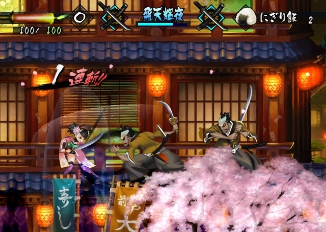 Скриншот из игры Muramasa Rebirth под номером 53