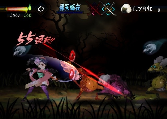 Скриншот из игры Muramasa Rebirth под номером 54