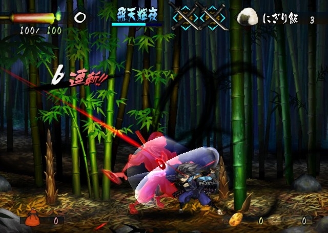 Скриншот из игры Muramasa Rebirth под номером 56